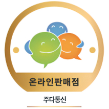 사전승낙서